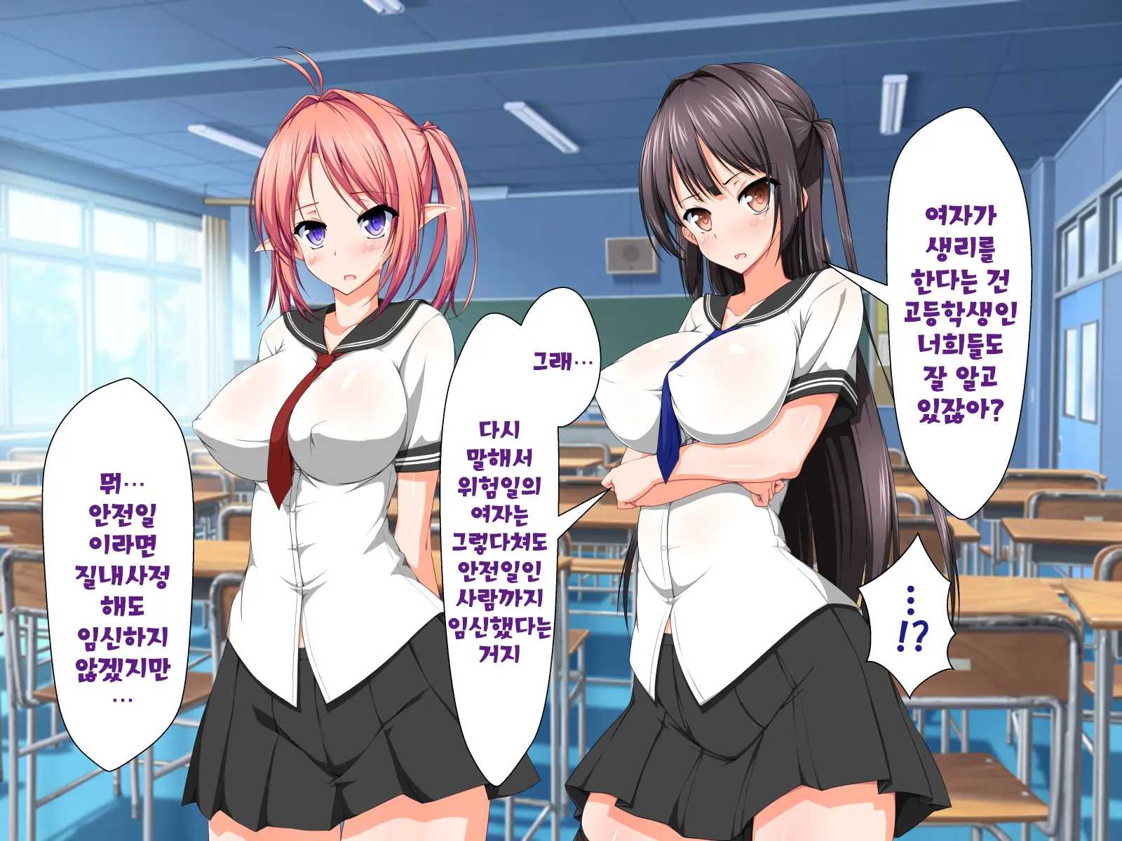 Inma To Keiyaku Shite Yaritai Houdai!! | 음마와 계약해서 하고싶은대로!!